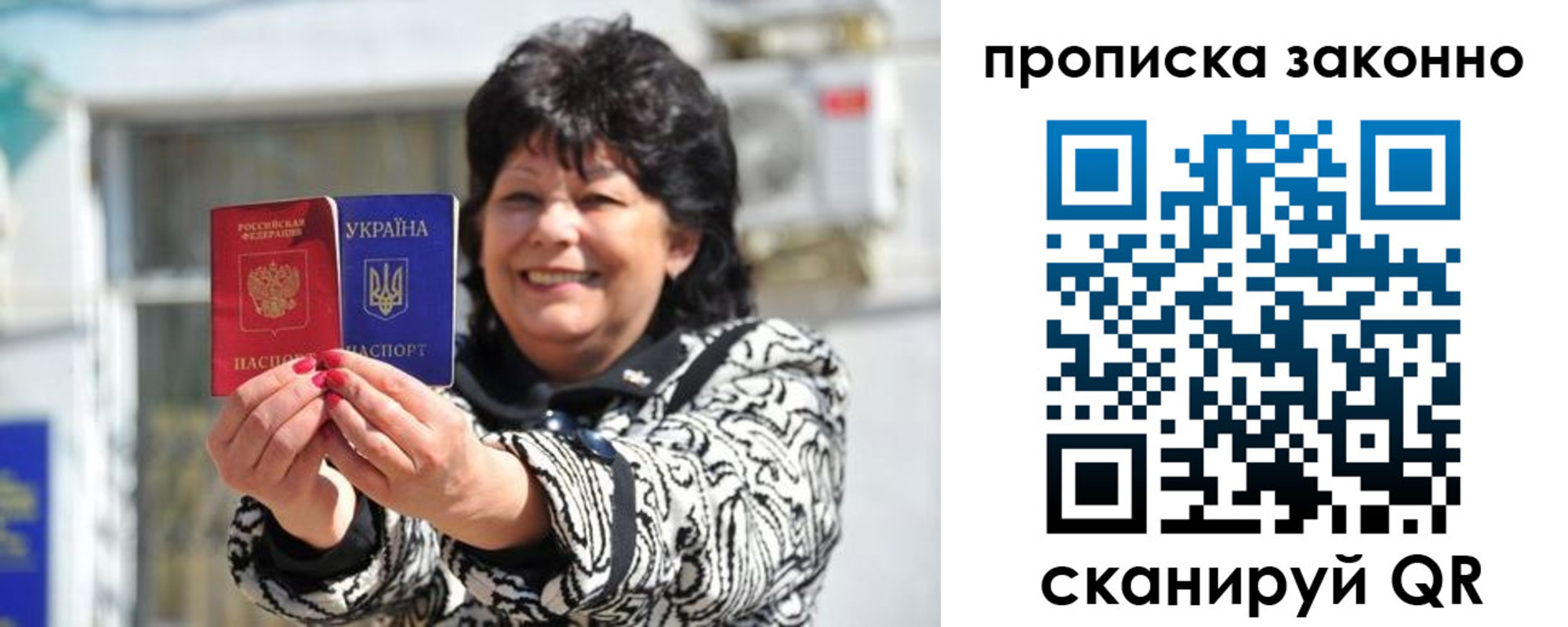 временная регистрация гарантия в Ак-Довураке