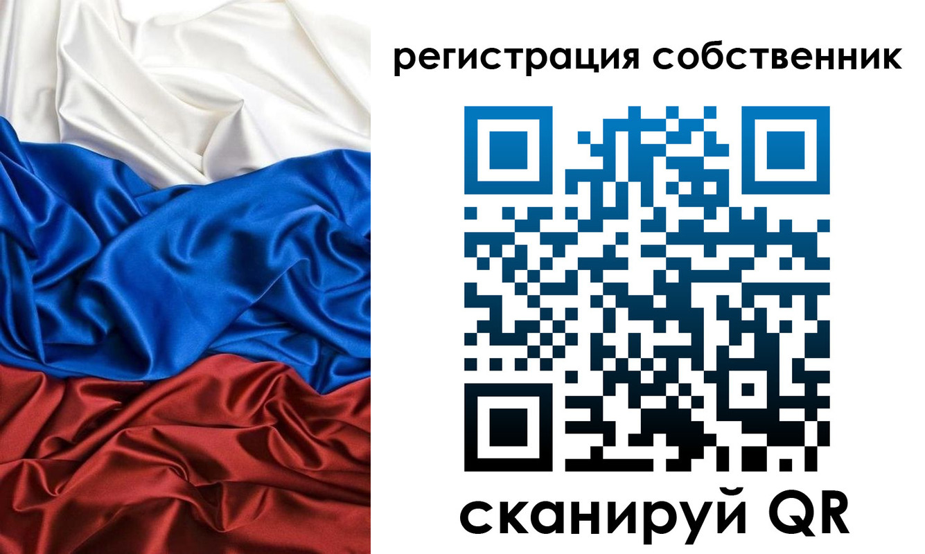 форма 3 в Ак-Довураке