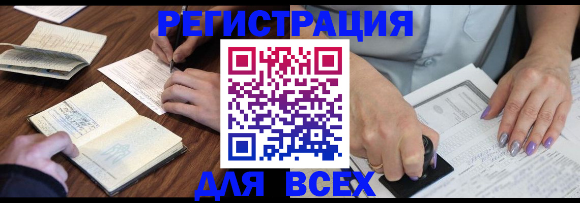 пропишу в квартире в Ак-Довураке